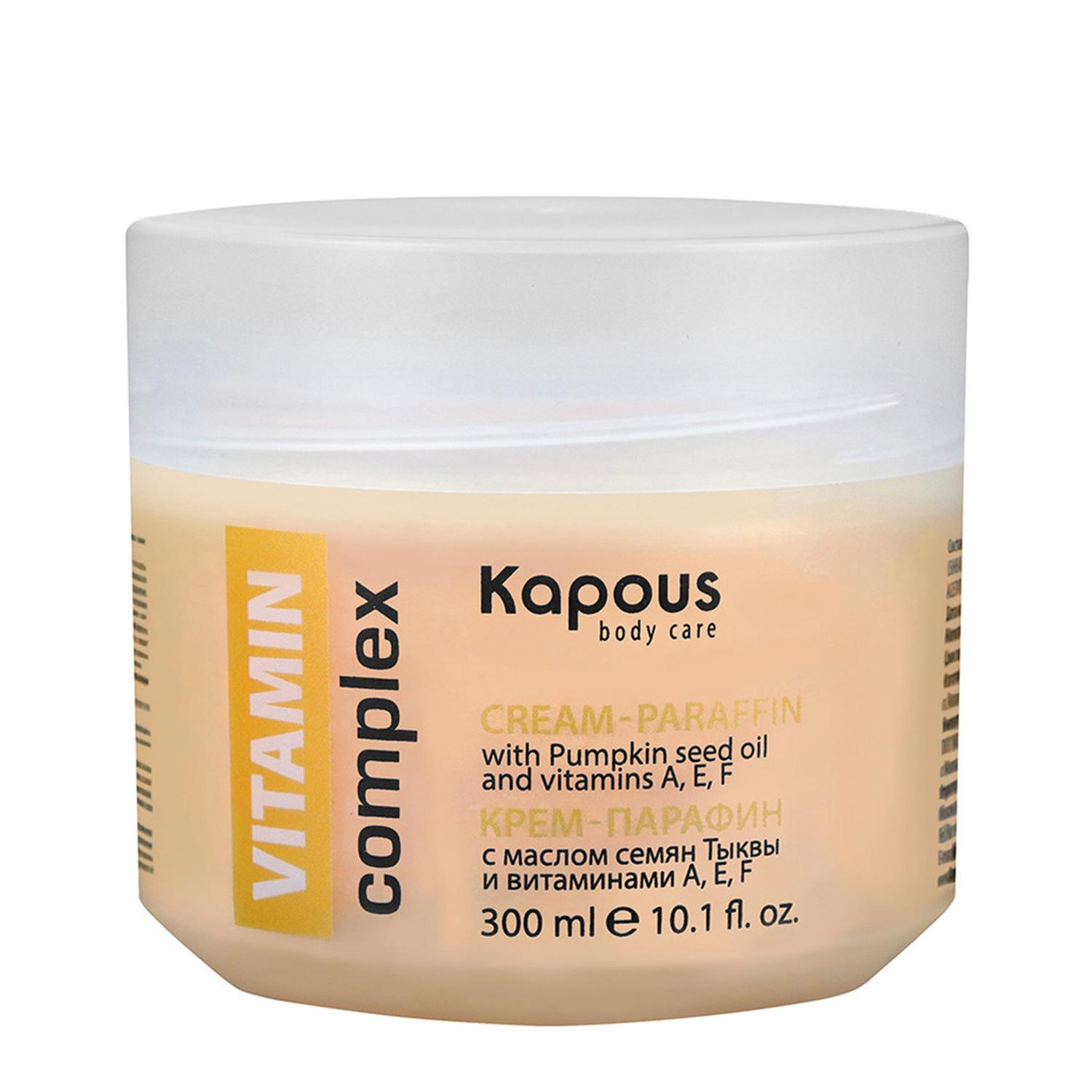 kapous Крем парафин "vitamin complex" с маслом семян ТЫКВЫ и витаминами А, Е, f 300 мл Kapous Крем-парафин "VITAMIN complex" с маслом семян ТЫКВЫ и витаминами А, Е, F 300 мл — изображение 1