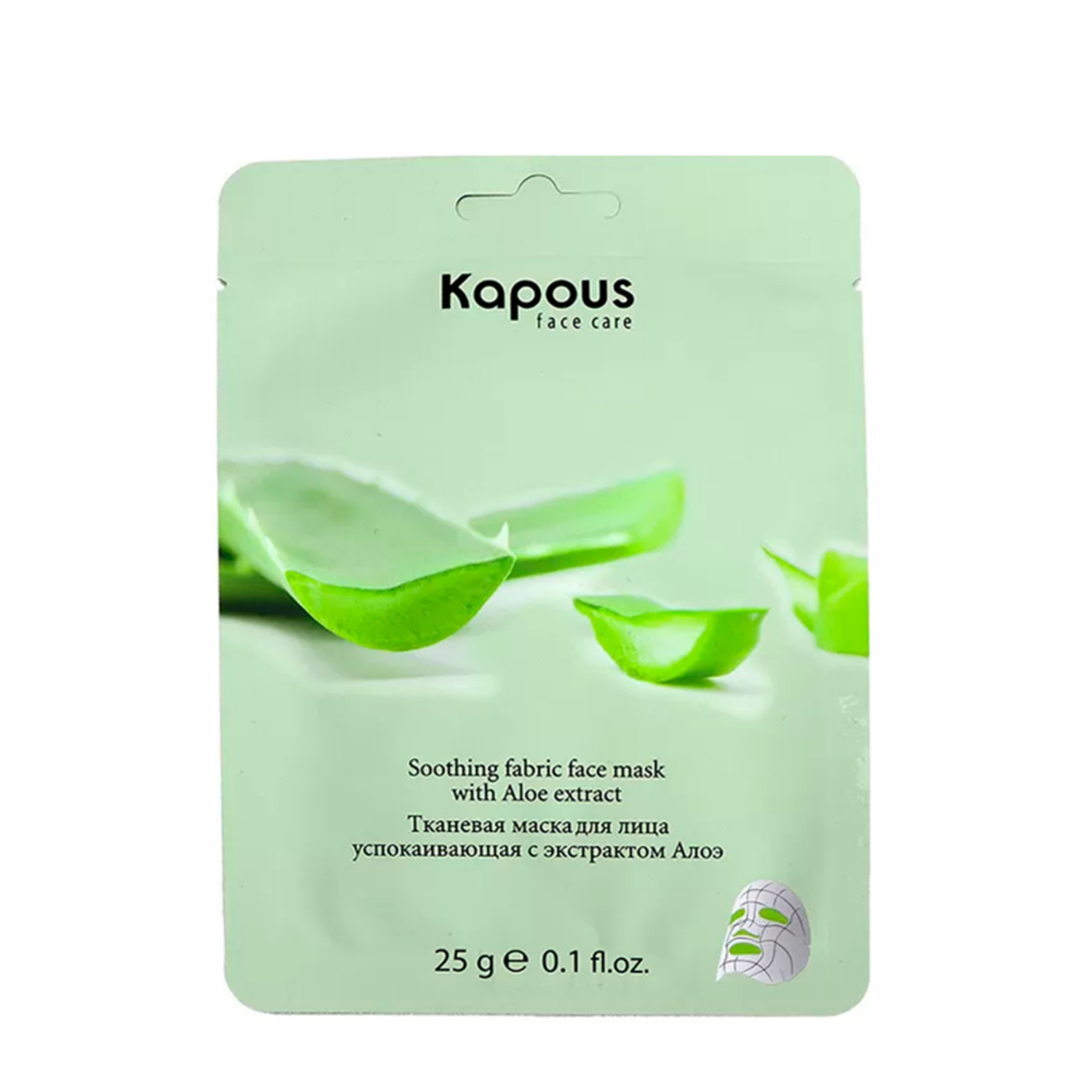 kapous Маска тканевая для лица успокаивающая с экстрактом алоэ 25 г Kapous Маска тканевая для лица успокаивающая с экстрактом алоэ 25 г — изображение 1