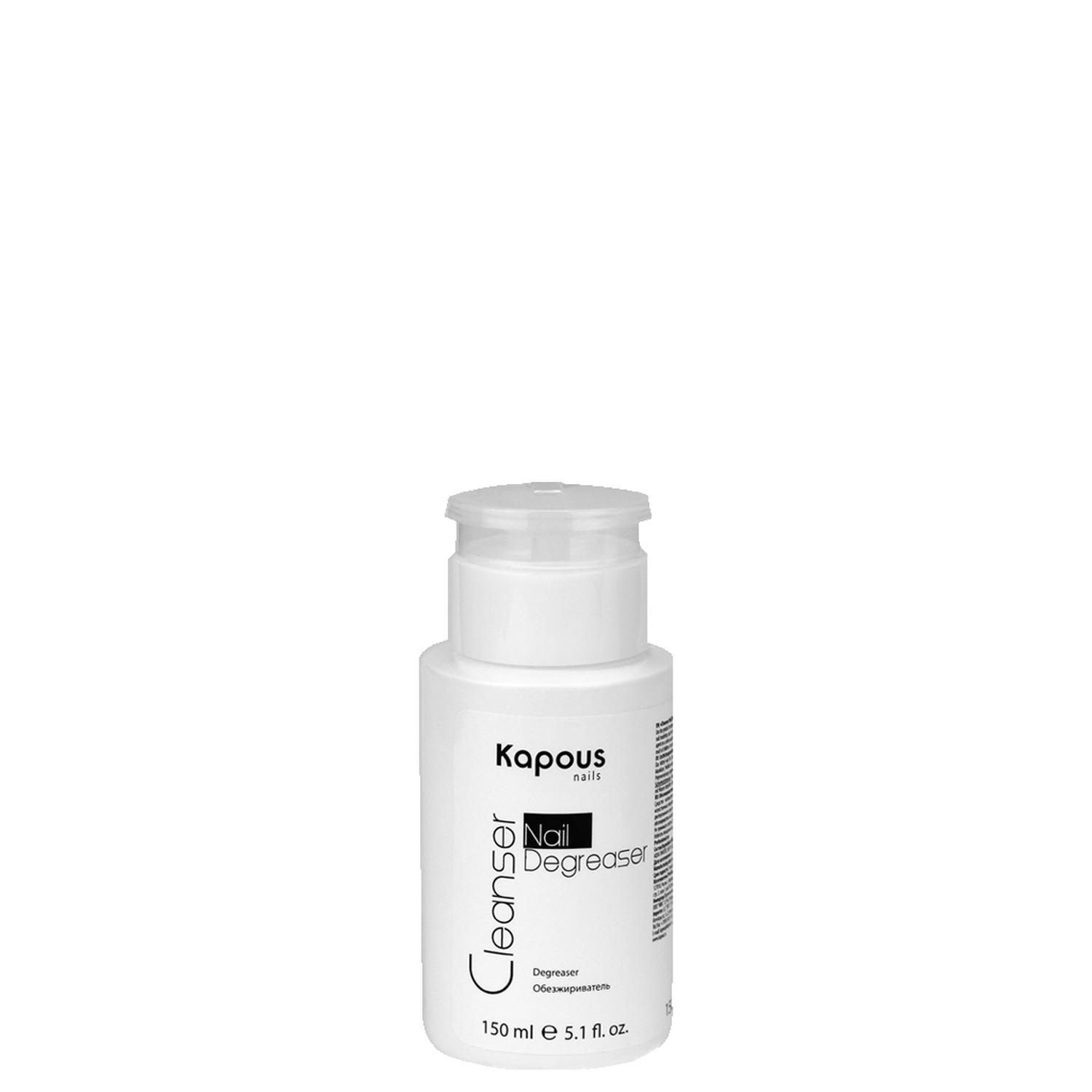kapous Обезжириватель "cleanser nail degreaser" 150 мл Kapous Обезжириватель "Cleanser Nail Degreaser" 150 мл — изображение 1
