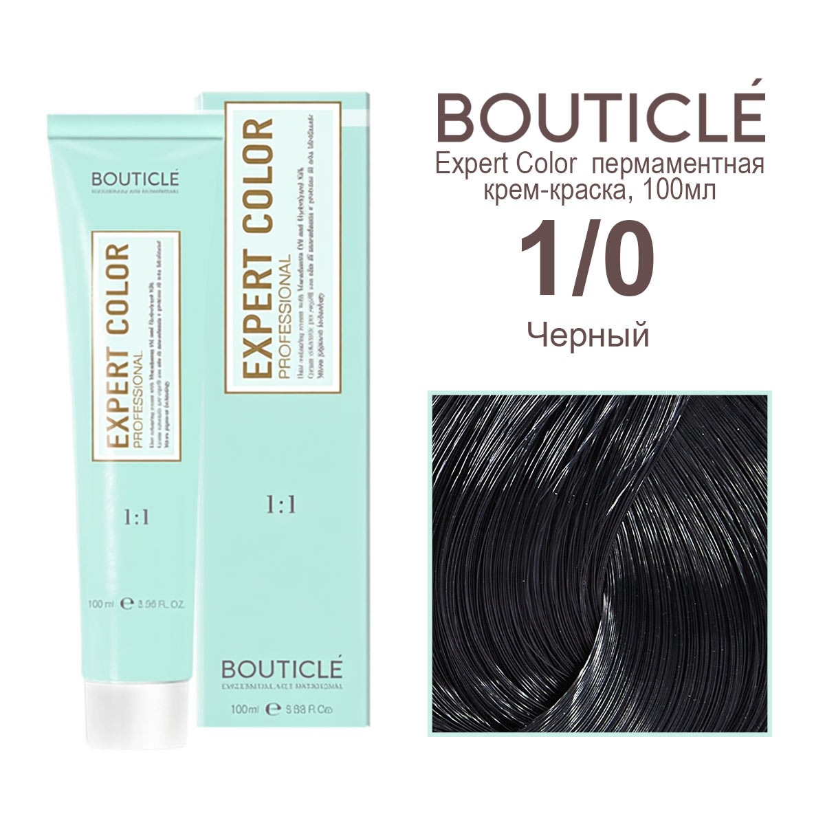 bouticle expert color 1.0 Перманентная крем краска для волос Черный 100 мл BOUTICLE Expert Color 1.0 Перманентная крем-краска для волос Черный 100 мл — изображение 1
