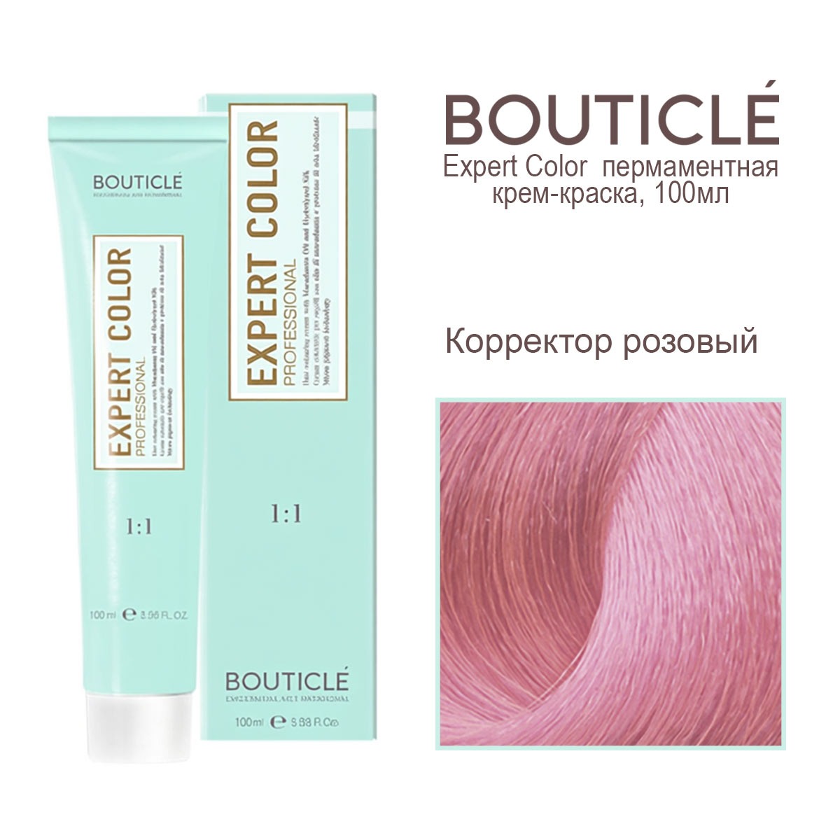 bouticle expert color Перманентная крем краска для волос Корректор розовый 100 мл BOUTICLE Expert Color Перманентная крем-краска для волос Корректор розовый 100 мл — изображение 1