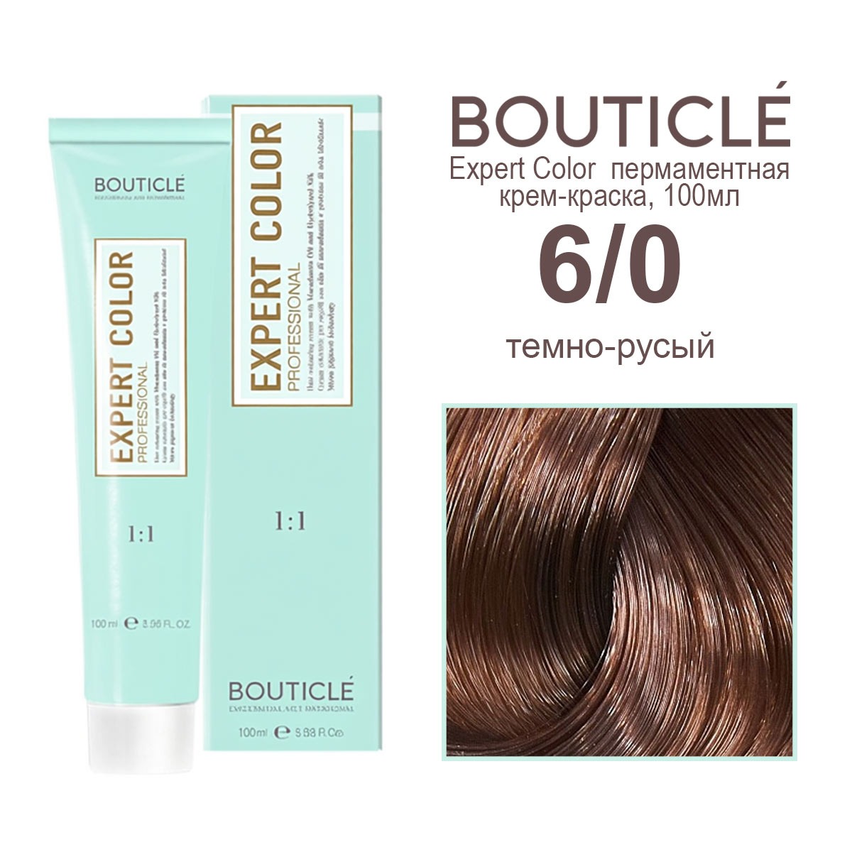 bouticle expert color 6.0 Перманентная крем краска для волос Темно русый 100 мл BOUTICLE Expert Color 6.0 Перманентная крем-краска для волос Темно-русый 100 мл — изображение 1
