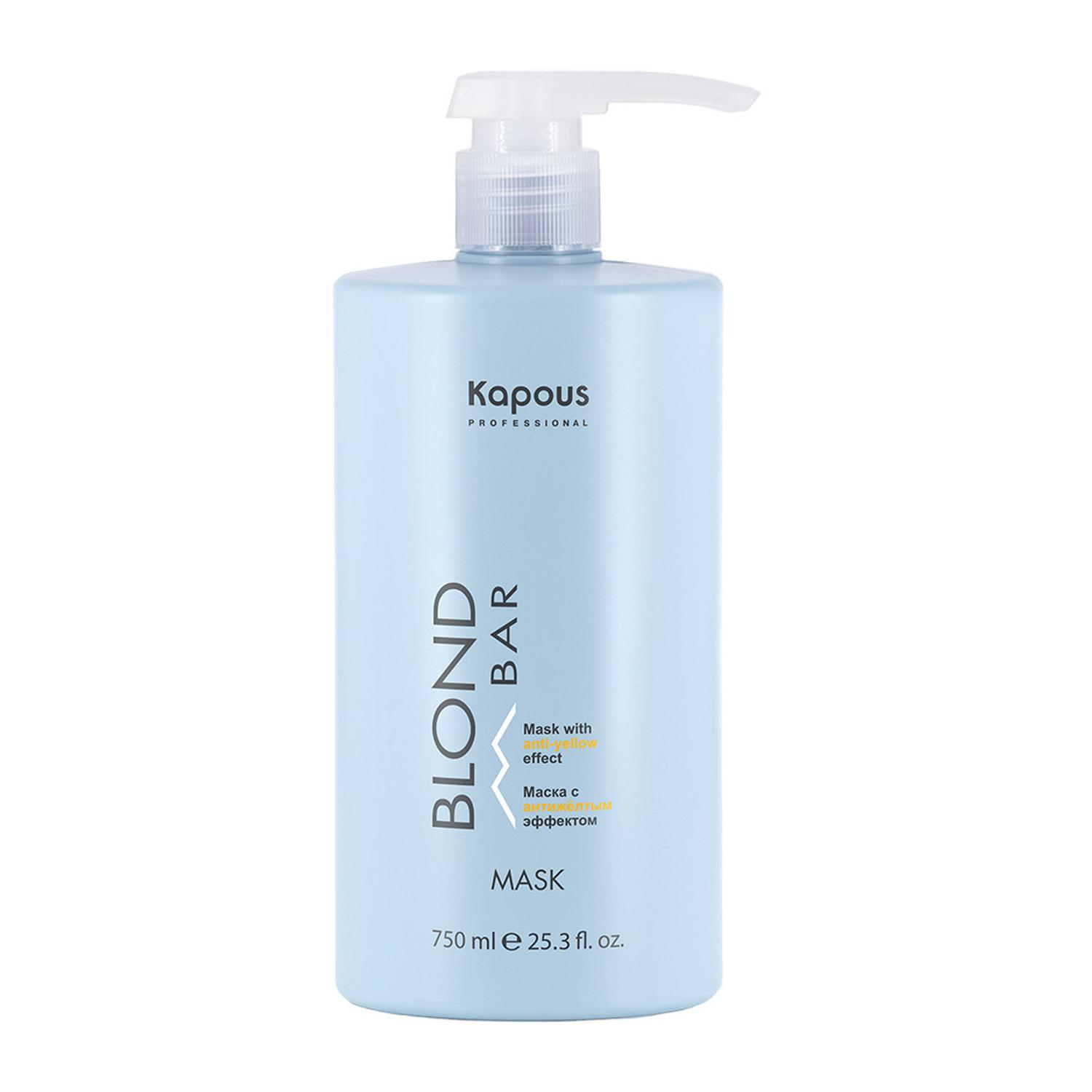 kapous МАСКА с антижелтым эффектом "blond bar" 750 мл Kapous МАСКА с антижелтым эффектом "Blond bar" 750 мл — изображение 1