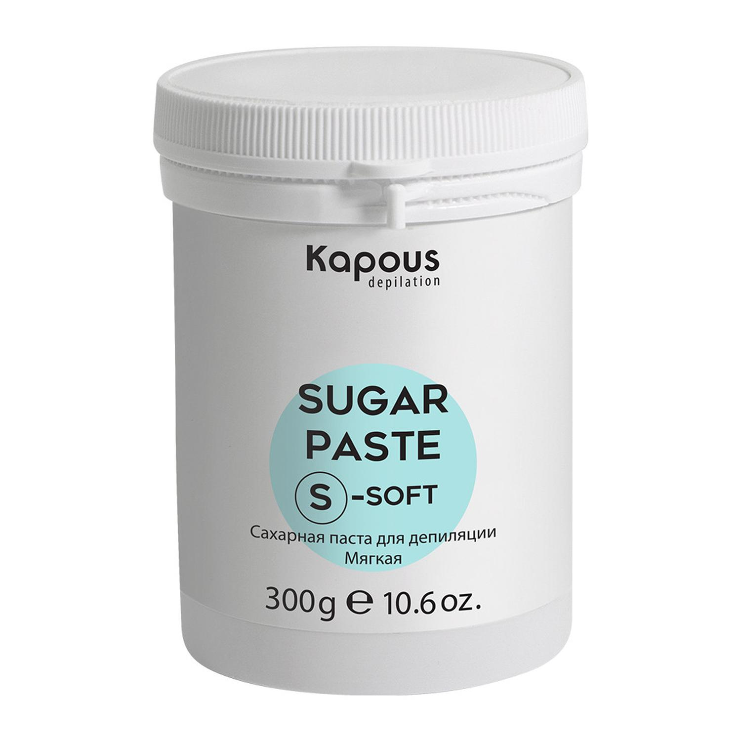 kapous Сахарная паста для депиляции МЯГКАЯ s soft 300 гр Kapous Сахарная паста для депиляции МЯГКАЯ S-soft 300 гр — изображение 1