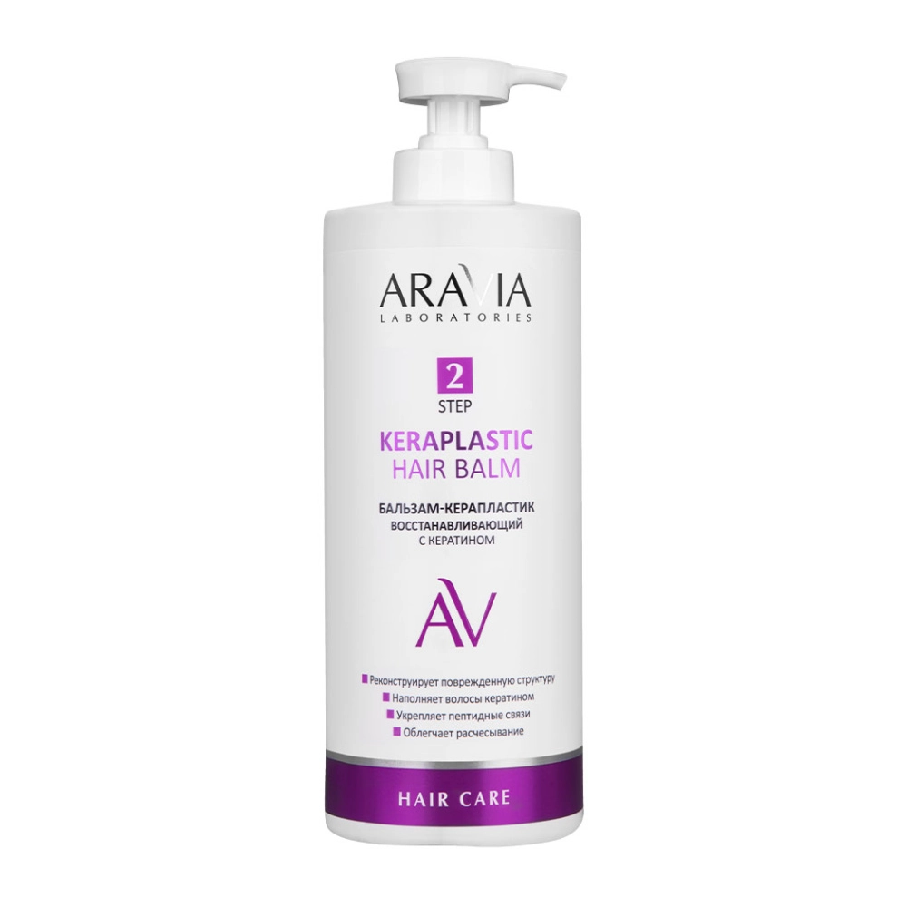 aravia keraplastic hair balm Бальзам керапластик восстанавливающий с кератином 1000 мл ARAVIA Keraplastic Hair Balm Бальзам-керапластик восстанавливающий с кератином 1000 мл — изображение 1