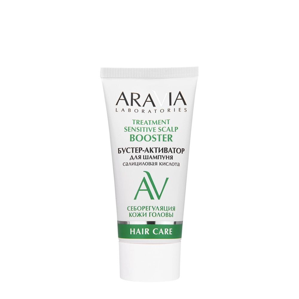 aravia treatment sensitive scalp booster Бустер активатор для шампуня против перхоти 50 мл ARAVIA Treatment Sensitive Scalp Booster Бустер-активатор для шампуня против перхоти 50 мл — изображение 1