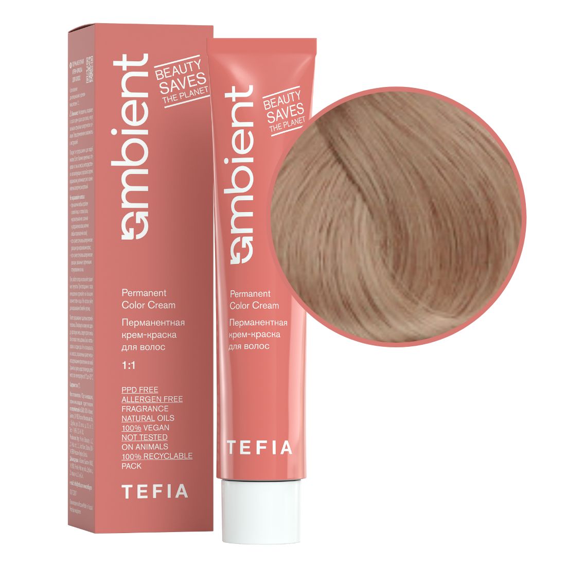 tefia ambient 9.13 Перманентная крем краска для волос Очень светлый блондин пепельно золотистый 60 мл TEFIA Ambient 9.13 Перманентная крем-краска для волос Очень светлый блондин пепельно-золотистый 60 мл — изображение 1