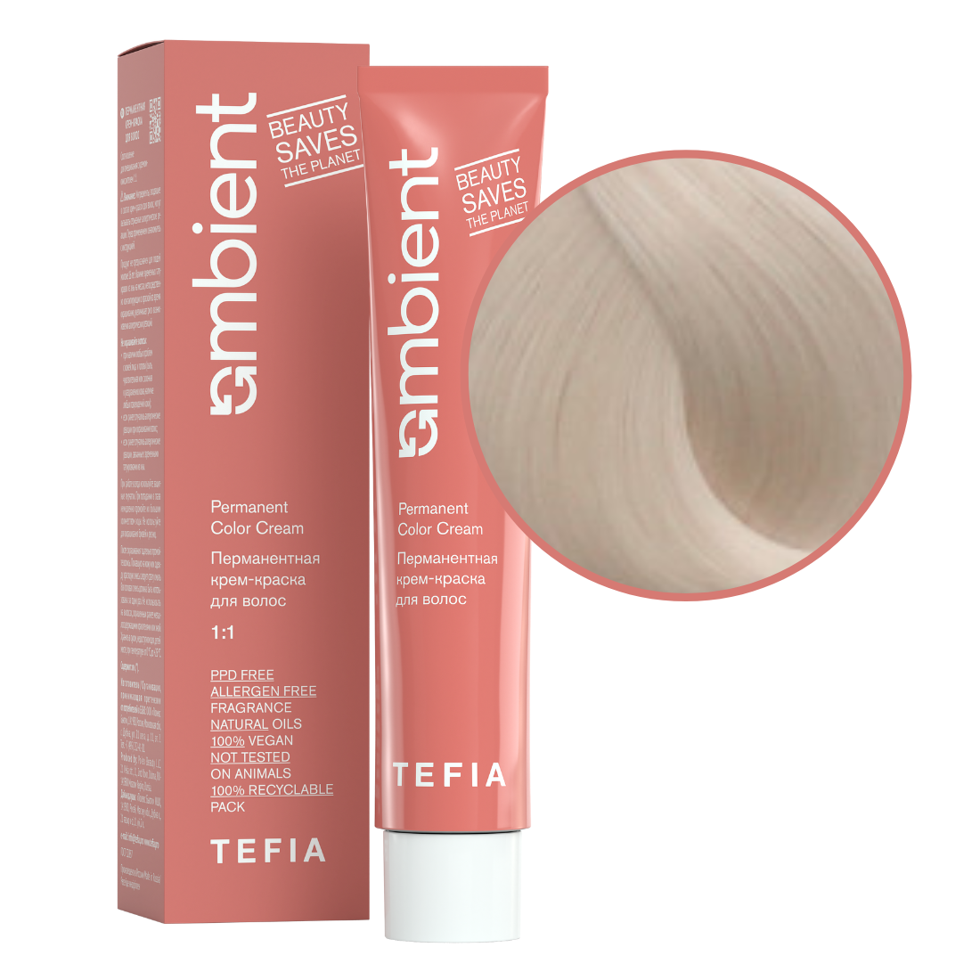 tefia ambient 0.0А Перманентная крем краска для волос Аммиачный корректор 60 мл TEFIA Ambient 0.0А Перманентная крем-краска для волос Аммиачный корректор 60 мл — изображение 1