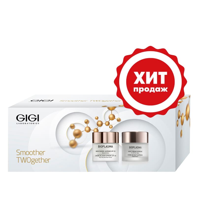 gigi home care bioplasma Набор домашний дневной и ночной крем GIGI Home Care Bioplasma Набор домашний дневной и ночной крем — изображение 1