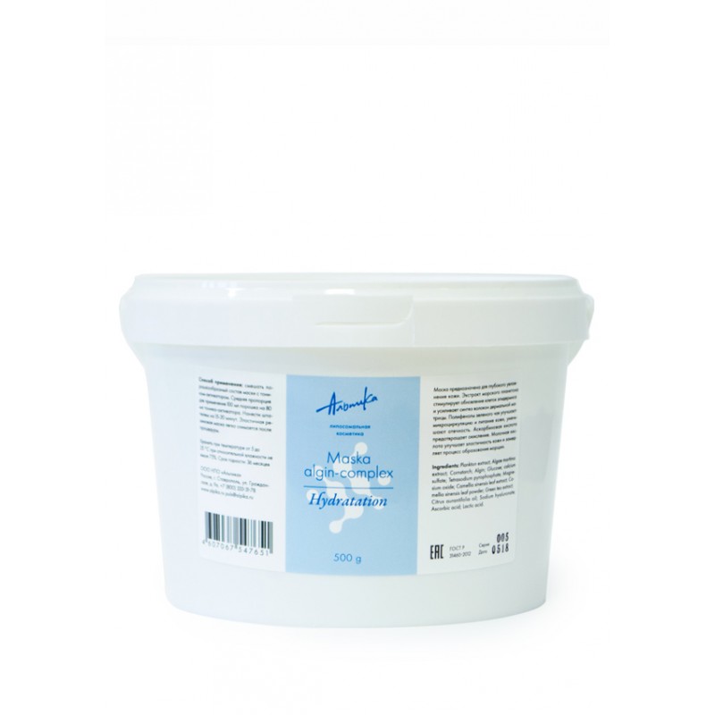 Маска algin complex hydratation, 1500 мл alpika Маска Algin-complex Hydratation, 1500 мл ALPIKA — изображение 1