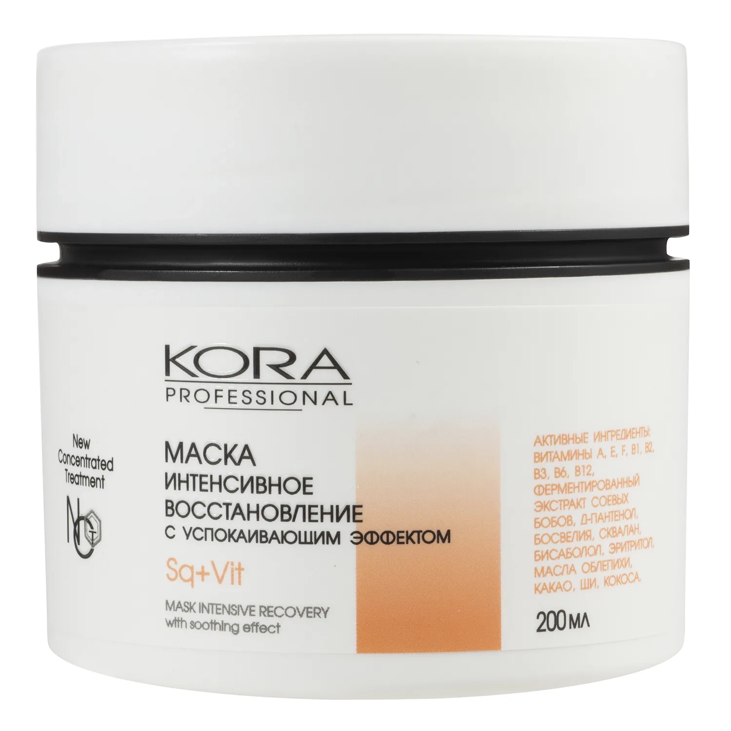 kora Маска интенсивное восстановление с успокаивающим эффектом 200 мл KORA Маска интенсивное восстановление с успокаивающим эффектом 200 мл — изображение 1