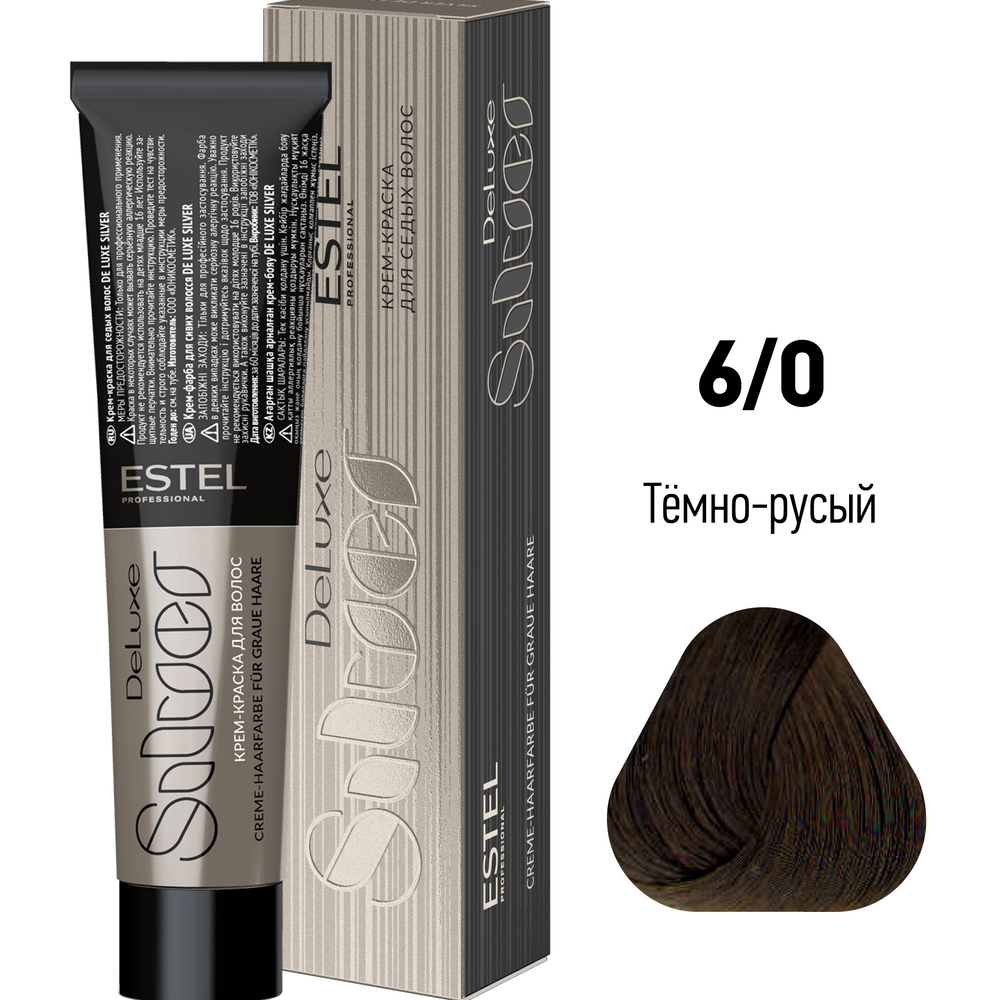 de luxe silver Крем краска для волос 6/0 темно русый 60 мл estel De Luxe Silver Крем-краска для волос 6/0 темно-русый 60 мл ESTEL — изображение 1