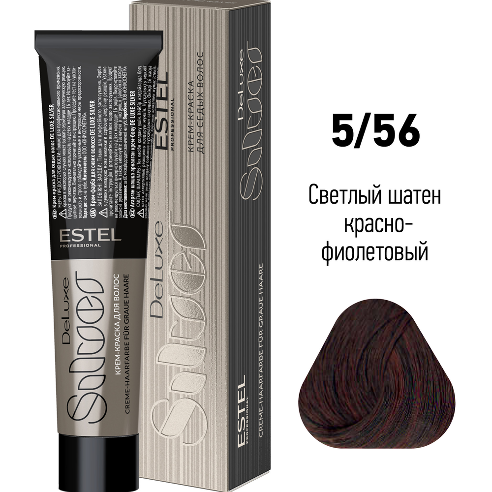 de luxe silver Крем краска для волос 5/56 светлый шатен красно фиолетовый 60 мл estel De Luxe Silver Крем-краска для волос 5/56 светлый шатен красно-фиолетовый 60 мл ESTEL — изображение 1