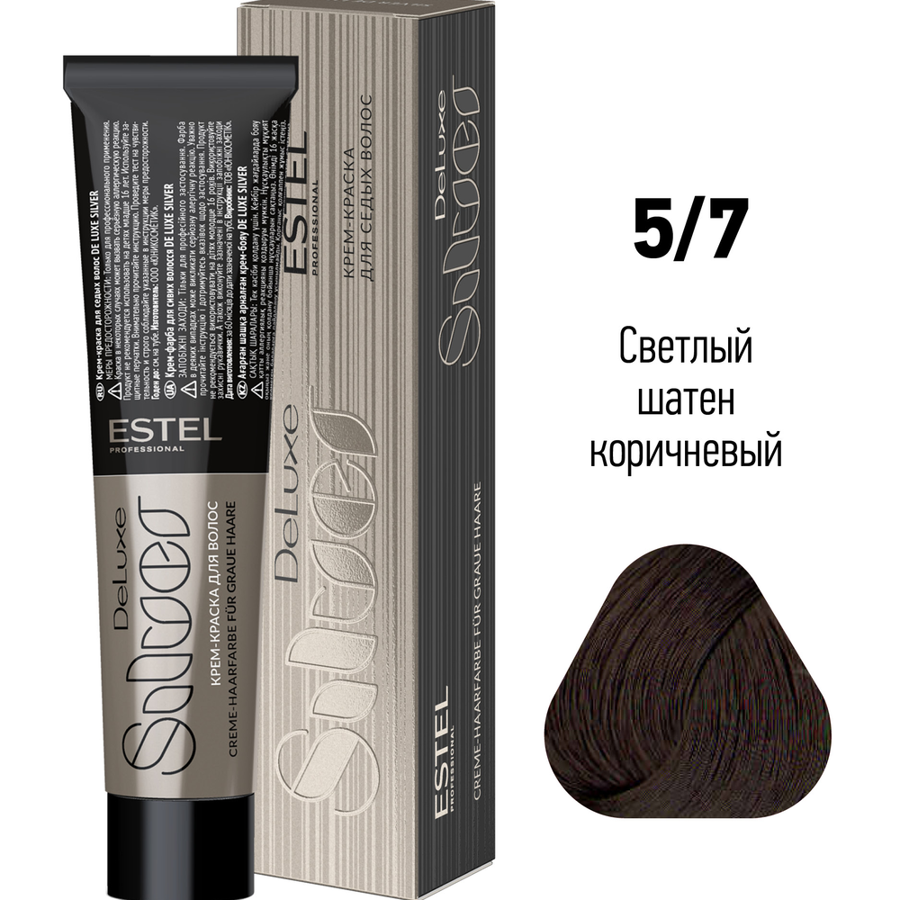 de luxe silver Крем краска для волос 5/7 светлый шатен коричневый 60 мл estel De Luxe Silver Крем-краска для волос 5/7 светлый шатен коричневый 60 мл ESTEL — изображение 1