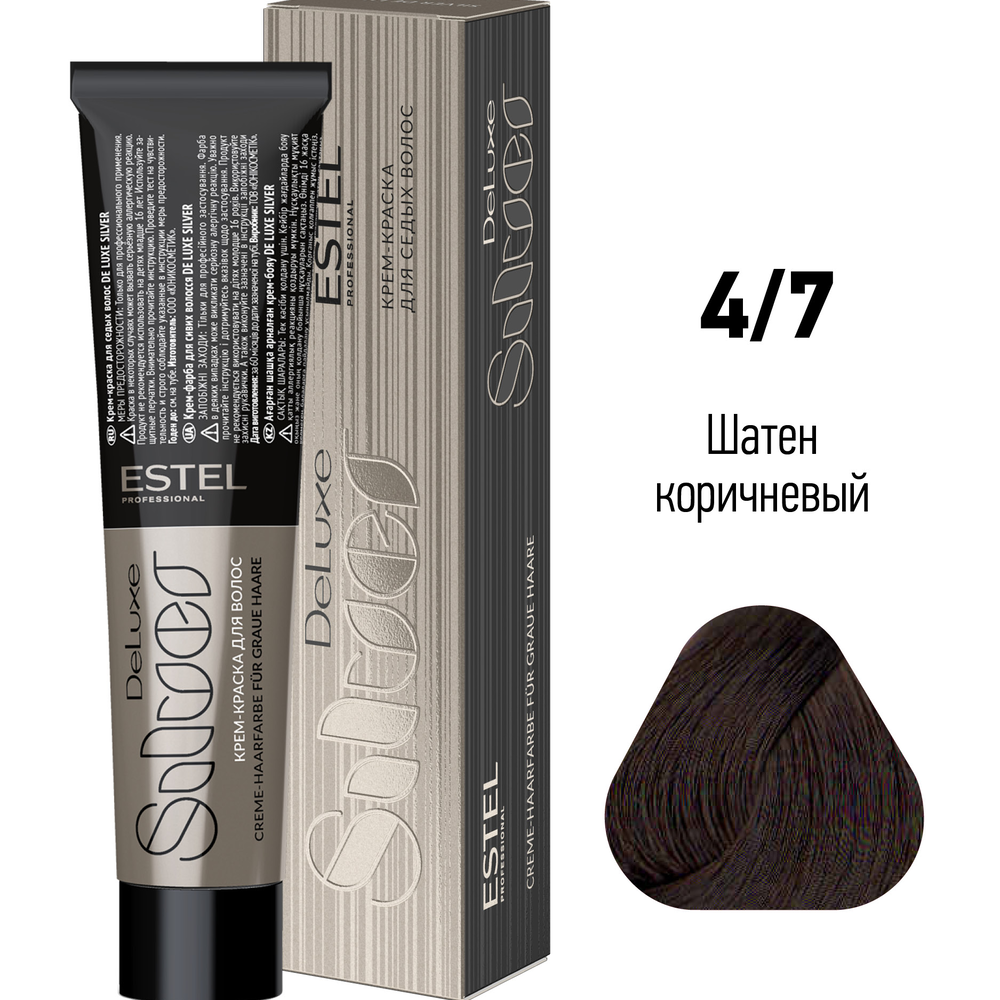 de luxe silver Крем краска для волос 4/7 шатен коричневый 60 мл estel De Luxe Silver Крем-краска для волос 4/7 шатен коричневый 60 мл ESTEL — изображение 1