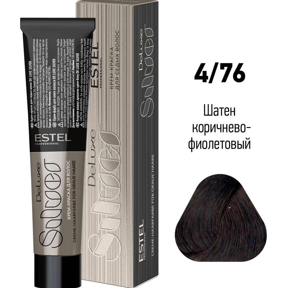 de luxe silver Крем краска для волос 4/76 шатен коричнево фиолетовый 60 мл estel De Luxe Silver Крем-краска для волос 4/76 шатен коричнево-фиолетовый 60 мл ESTEL — изображение 1
