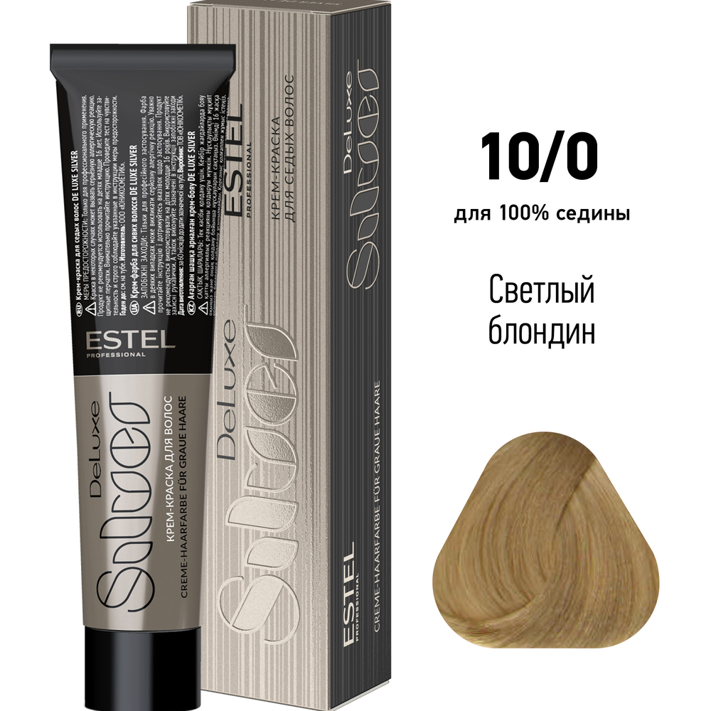 de luxe silver Крем краска для волос 10/0 светлый блондин 60 мл estel De Luxe Silver Крем-краска для волос 10/0 светлый блондин 60 мл ESTEL — изображение 1
