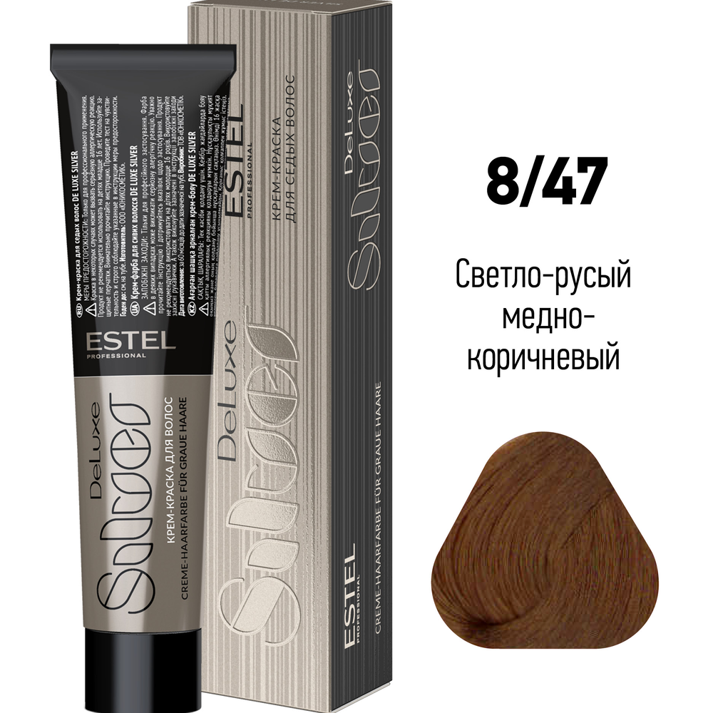 de luxe silver Крем краска для волос 8/47 светло русый медно коричневый 60 мл estel De Luxe Silver Крем-краска для волос 8/47 светло-русый медно-коричневый 60 мл ESTEL — изображение 1