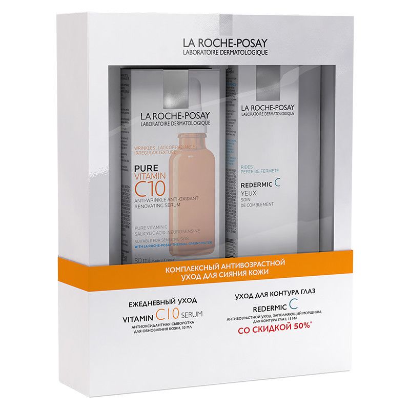 Набор vitamin c10 serum (Антиоксидантная Сыворотка для обновления кожи, 30 мл + redermic С eyes Антивозрастной уход, заполняющий морщины, для контура глаз, 15 мл) la roche posay Набор Vitamin C10 Serum (Антиоксидантная Сыворотка для обновления кожи, 30 мл + Redermic С eyes Антивозрастной уход, заполняющий морщины, для контура глаз, 15 мл) LA ROCHE-POSAY — изображение 1