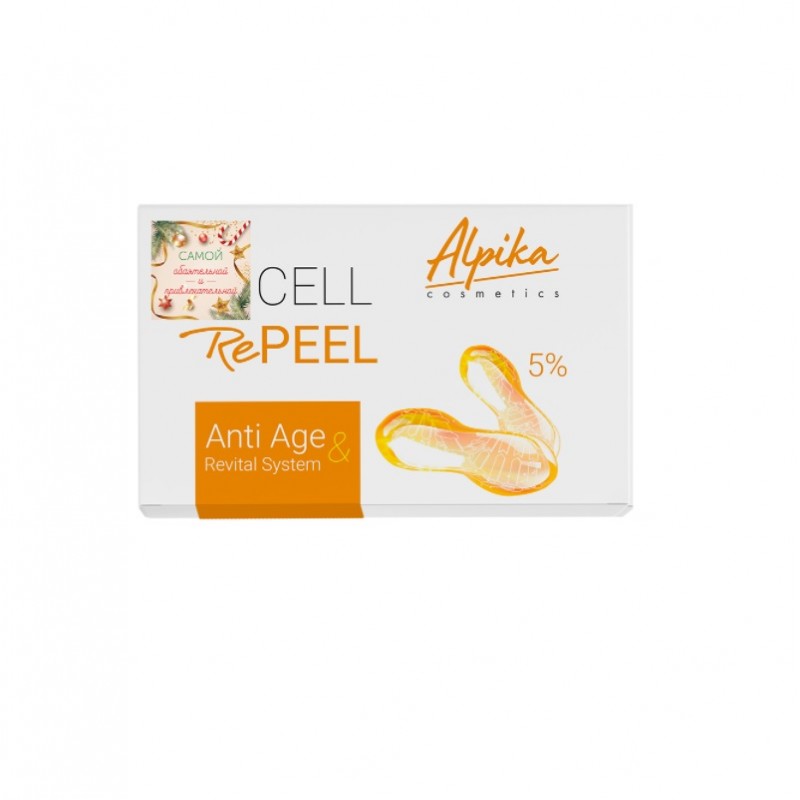cell repeel 5% anti age & revital system набор 5 процедур alpika CELL RePEEL 5% Anti Age & Revital System набор 5 процедур ALPIKA — изображение 1