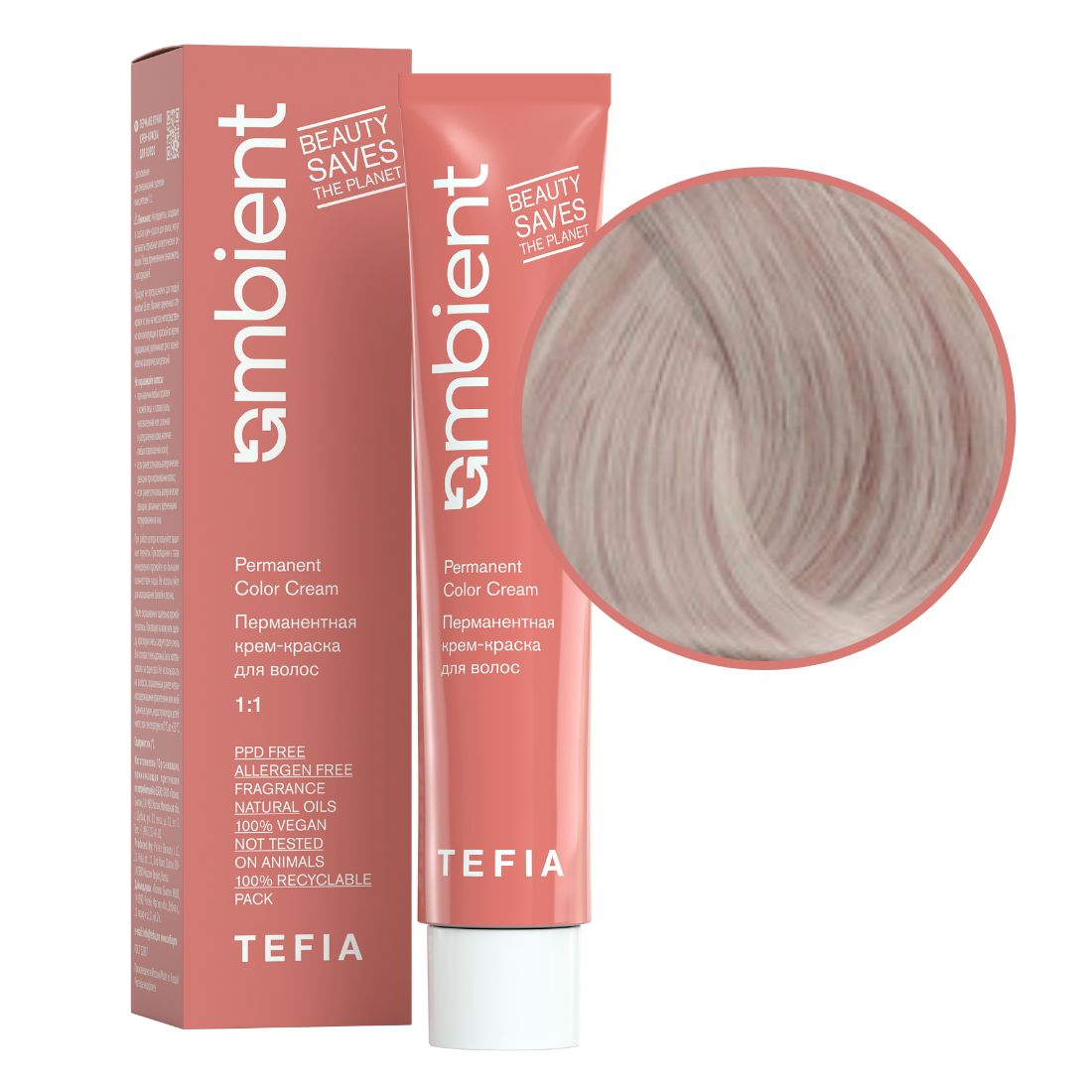 tefia ambient 10.71 Перманентная крем краска для волос Экстра светлый блондин фиолетово пепельный 60 мл TEFIA Ambient 10.71 Перманентная крем-краска для волос Экстра светлый блондин фиолетово-пепельный 60 мл — изображение 1
