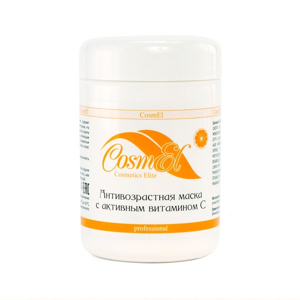 cosmel antiage mask vitamin c Антивозрастная маска с активным витамином С 250 мл CosmEL AntiAge Mask Vitamin C Антивозрастная маска с активным витамином С 250 мл — изображение 1
