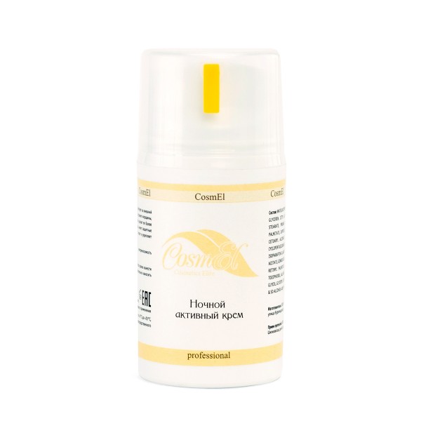 cosmel active antiaging restoring cream Ночной активный крем 50 мл CosmEL Active Antiaging Restoring Cream Ночной активный крем 50 мл — изображение 1