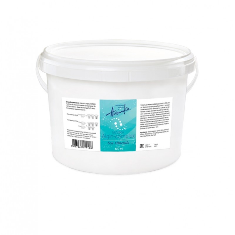 maska algin complex sea minerals 600 мл alpika Maska Algin-complex Sea Minerals 600 мл ALPIKA — изображение 1