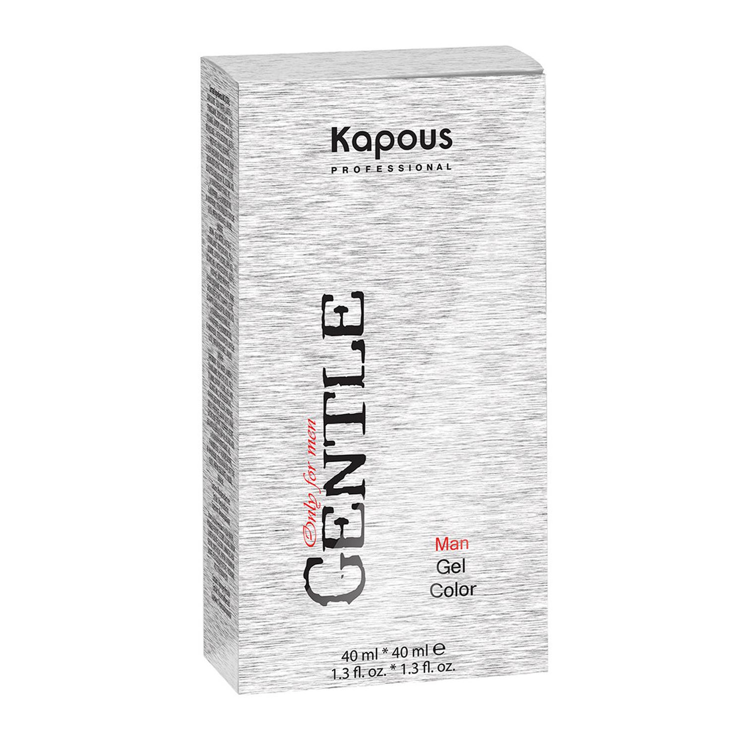 kapous 4 Коричневая краска gentlemen 40 мл+40 мл Kapous 4 Коричневая краска Gentlemen 40 мл+40 мл — изображение 1