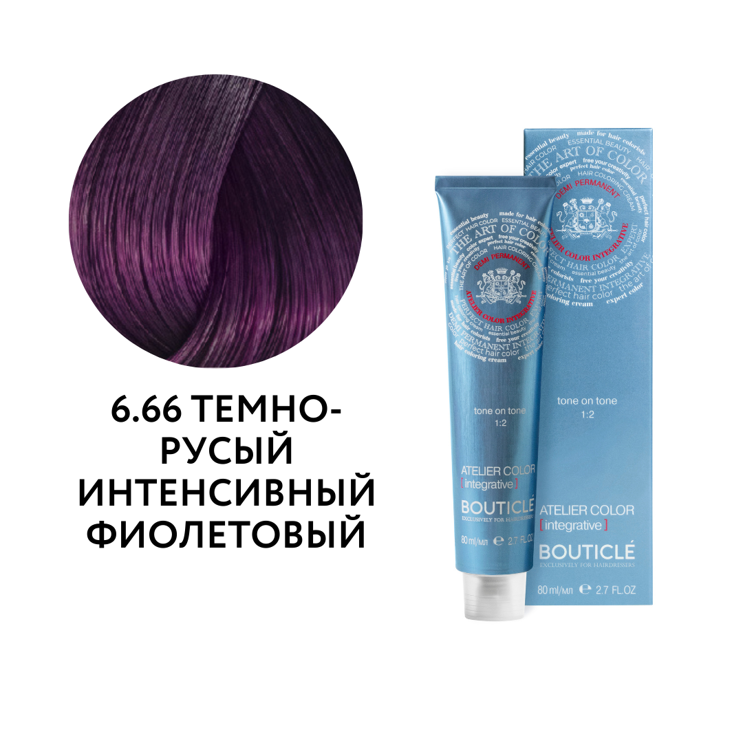 bouticle atelier color integrative 6.66 Полуперманентный краситель для волос темно русый интенсивный фиолетовый 80 мл BOUTICLE Atelier Color Integrative 6.66 Полуперманентный краситель для волос темно-русый интенсивный фиолетовый 80 мл — изображение 1
