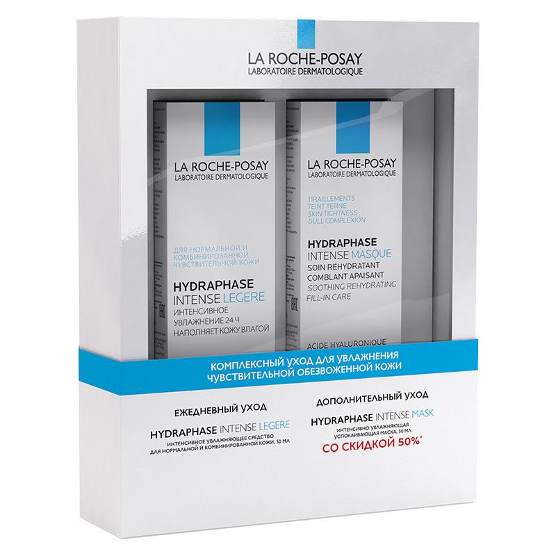 Набор hydraphase (Увлажняющее средство для нормальной и комбинированной кожи hydraphase intense legere, 50 мл + Увлажняющая маска hydraphase intense mask, 50 мл) la roche posay Набор Hydraphase (Увлажняющее средство для нормальной и комбинированной кожи Hydraphase Intense Legere, 50 мл + Увлажняющая маска Hydraphase Intense Mask, 50 мл) LA ROCHE-POSAY — изображение 1