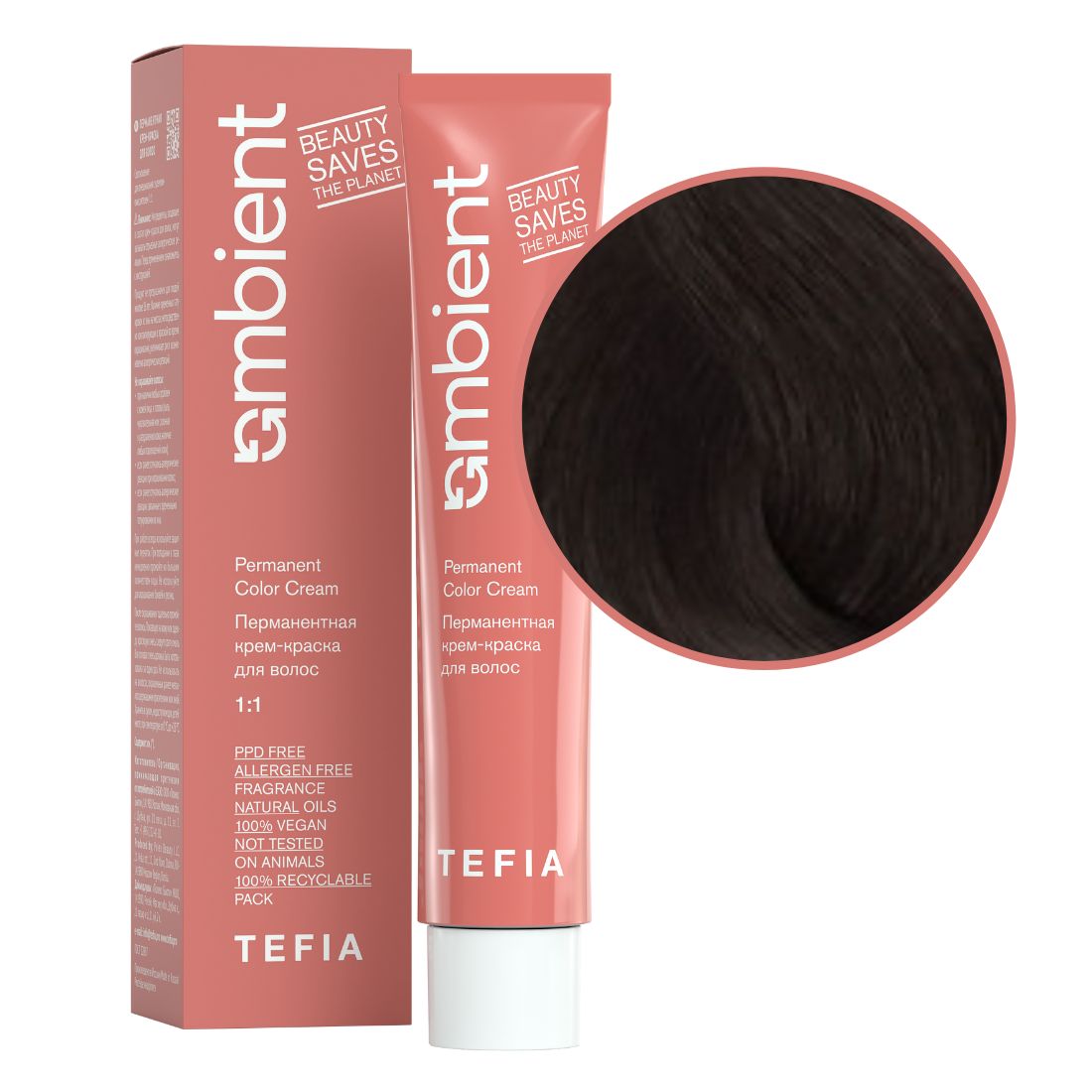 tefia ambient 4.0 Перманентная крем краска для волос Брюнет натуральный 60 мл TEFIA Ambient 4.0 Перманентная крем-краска для волос Брюнет натуральный 60 мл — изображение 1