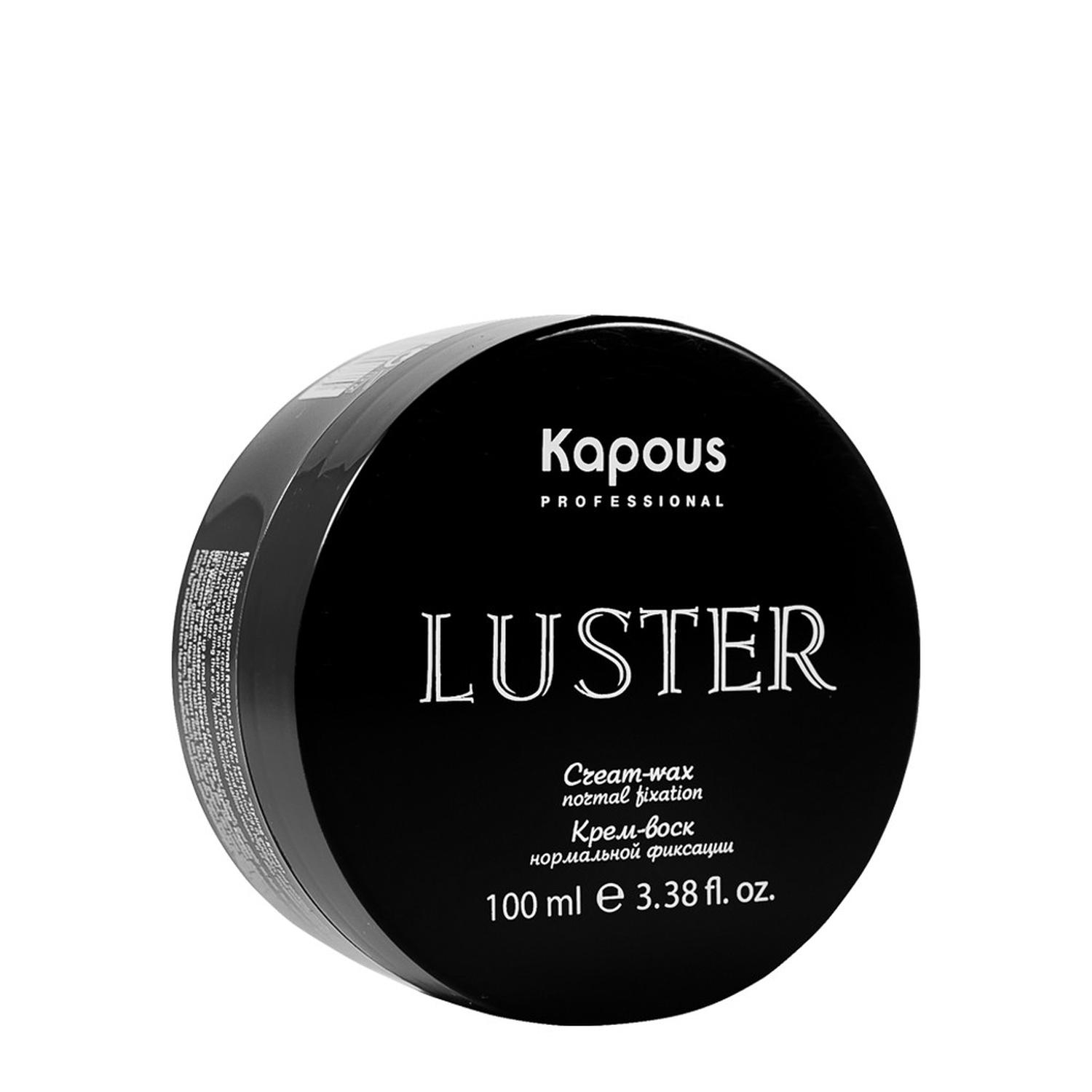 kapous Крем воск для волос нормальной фиксации "luster" 100 мл Kapous Крем-воск для волос нормальной фиксации "Luster" 100 мл — изображение 1