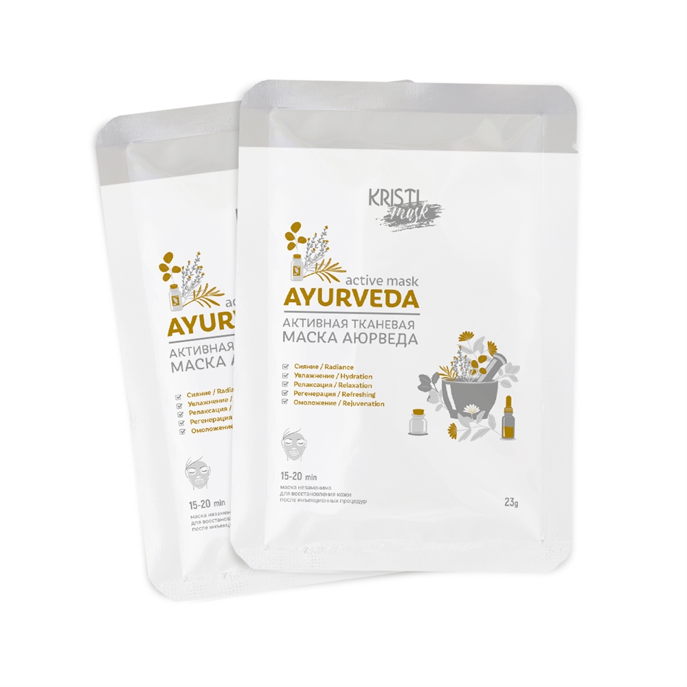 kristi active mask ayurveda Активная тканевая маска АЮРВЕДА 1 шт KRISTI ACTIVE MASK AYURVEDA Активная тканевая маска АЮРВЕДА 1 шт — изображение 1