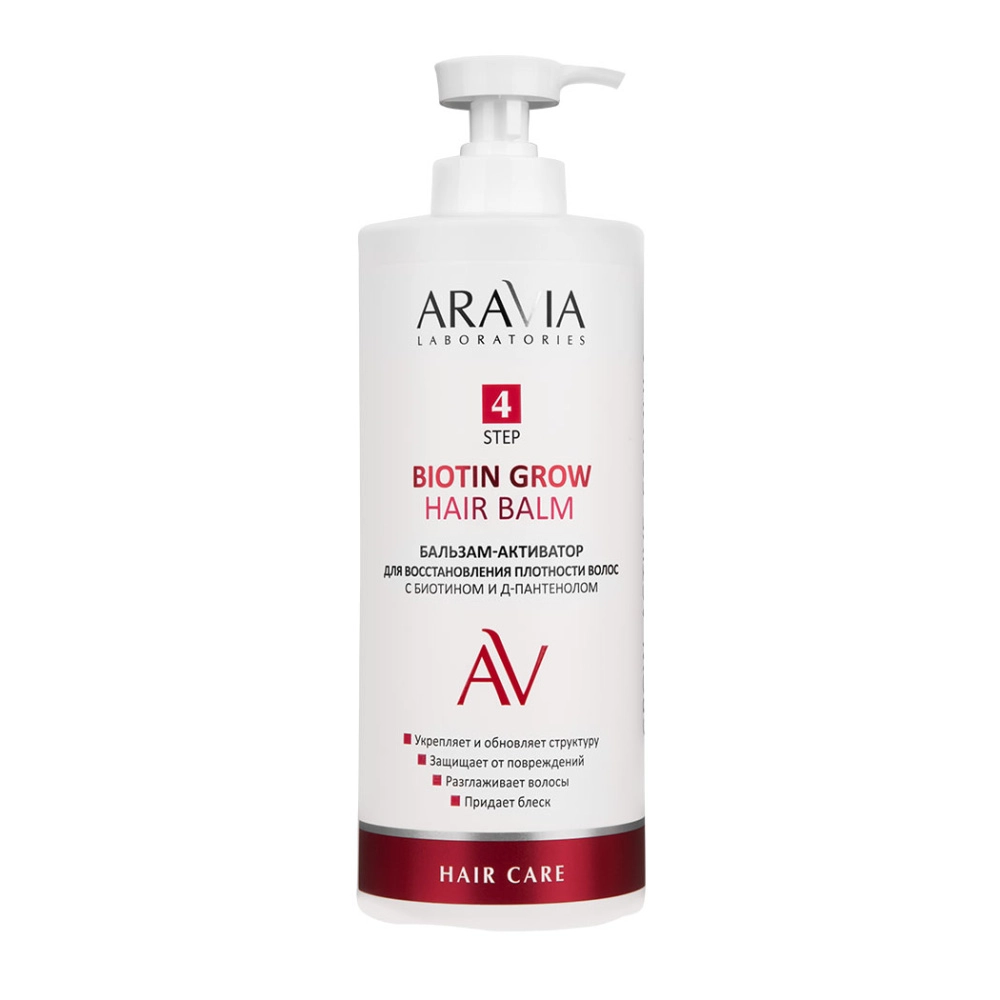 aravia biotin grow hair balm Бальзам активатор для восстановления плотности волос 1000 мл ARAVIA Biotin Grow Hair Balm Бальзам-активатор для восстановления плотности волос 1000 мл — изображение 1