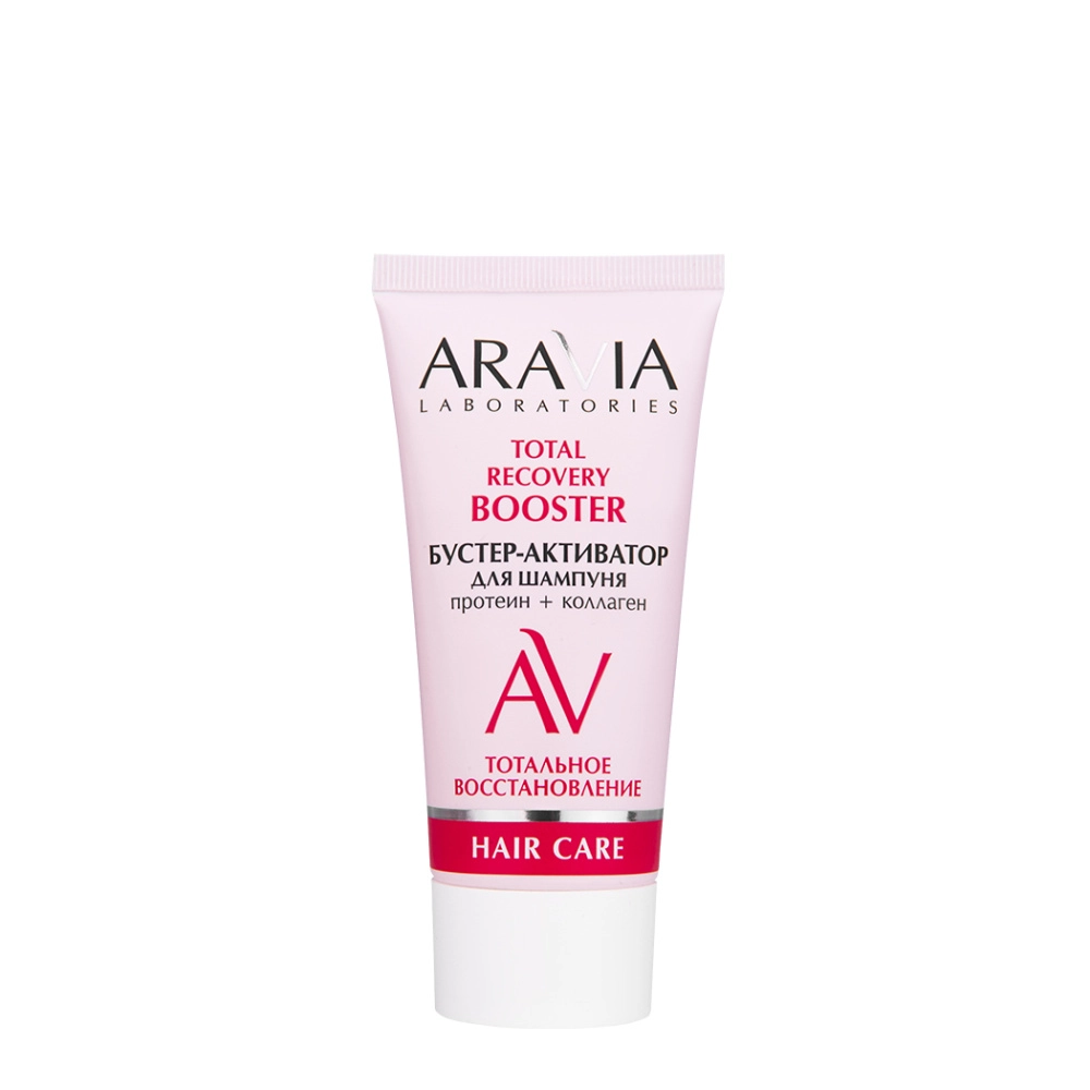 aravia total recovery booster Бустер активатор для шампуня восстанавливающий 50 мл ARAVIA Total Recovery Booster Бустер-активатор для шампуня восстанавливающий 50 мл — изображение 1