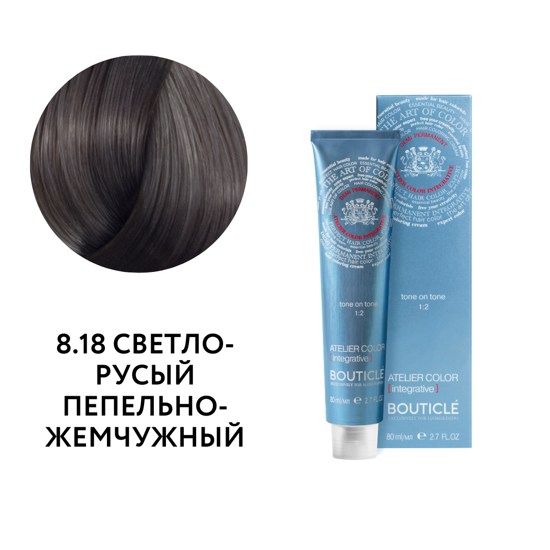 bouticle atelier color integrative 8.18 Полуперманентный краситель для волос светло русый пепельно жемчужный 80 мл BOUTICLE Atelier Color Integrative 8.18 Полуперманентный краситель для волос светло-русый пепельно-жемчужный 80 мл — изображение 1