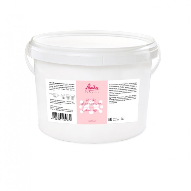 Маска algin complex anti age 500 мл alpika Маска Algin-complex Anti Age 500 мл ALPIKA — изображение 1
