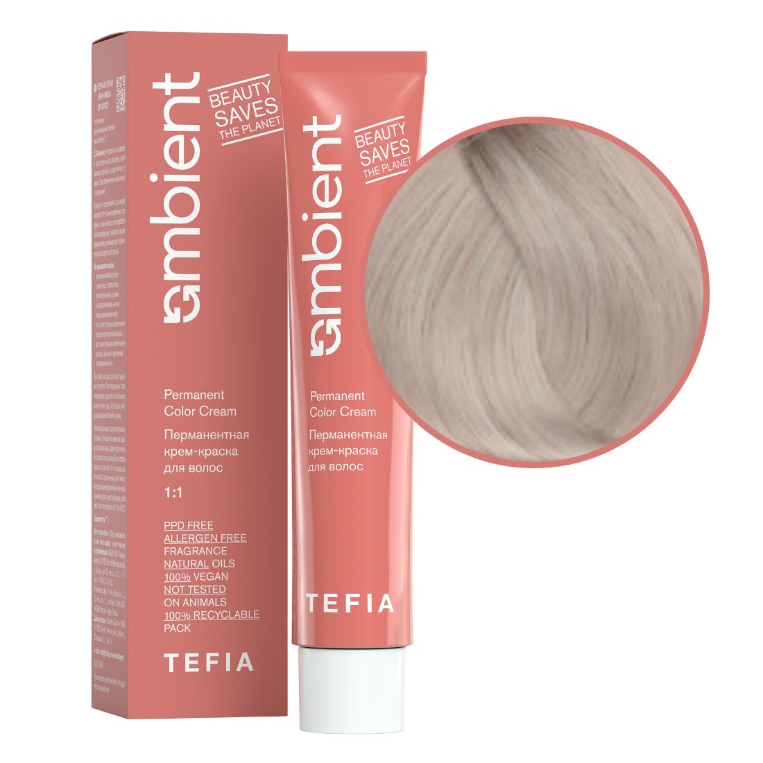 tefia ambient 10.17 Перманентная крем краска для волос Экстра светлый блондин пепельно фиолетовый 60 мл TEFIA Ambient 10.17 Перманентная крем-краска для волос Экстра светлый блондин пепельно-фиолетовый 60 мл — изображение 1