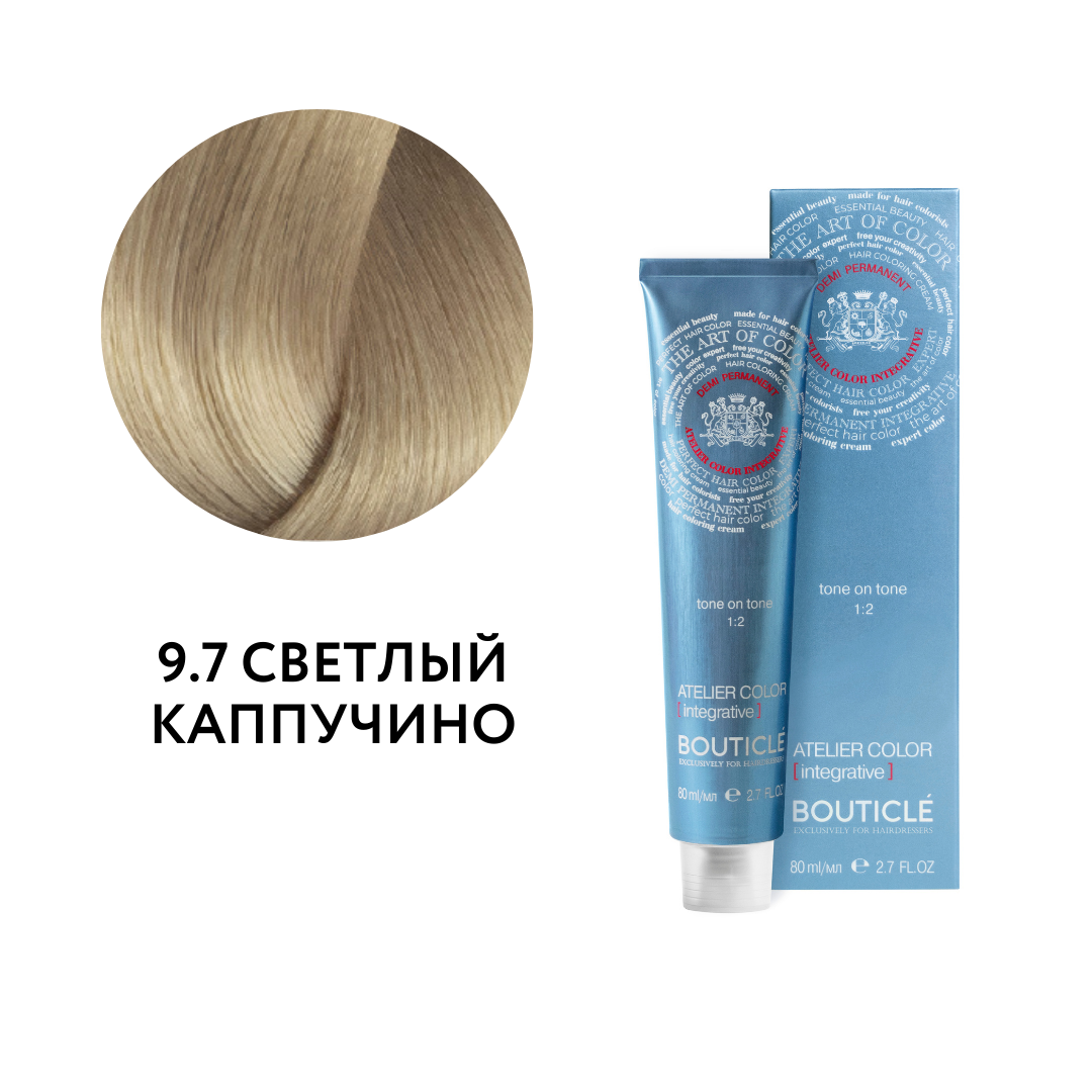 bouticle atelier color integrative 9.7 Полуперманентный краситель для волос светлый каппучино 80 мл BOUTICLE Atelier Color Integrative 9.7 Полуперманентный краситель для волос светлый каппучино 80 мл — изображение 1
