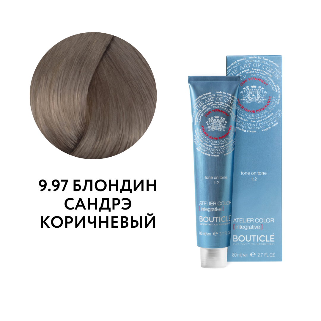 bouticle atelier color integrative 9.97 Полуперманентный краситель для волос блондин сандрэ коричневый 80 мл BOUTICLE Atelier Color Integrative 9.97 Полуперманентный краситель для волос блондин сандрэ коричневый 80 мл — изображение 1