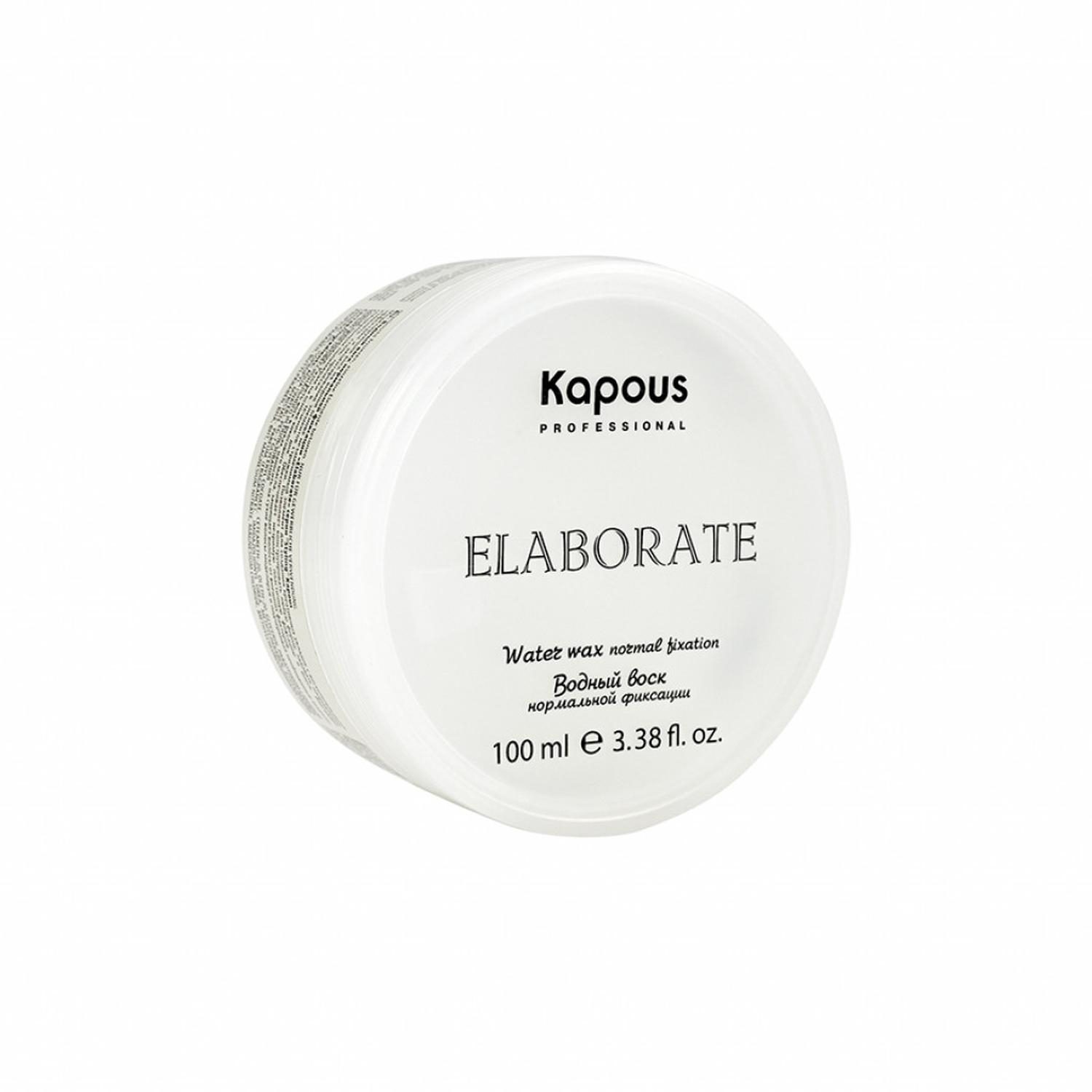 kapous Воск водный нормальной фиксации "elaborate" 100 мл Kapous Воск водный нормальной фиксации "Elaborate" 100 мл — изображение 1