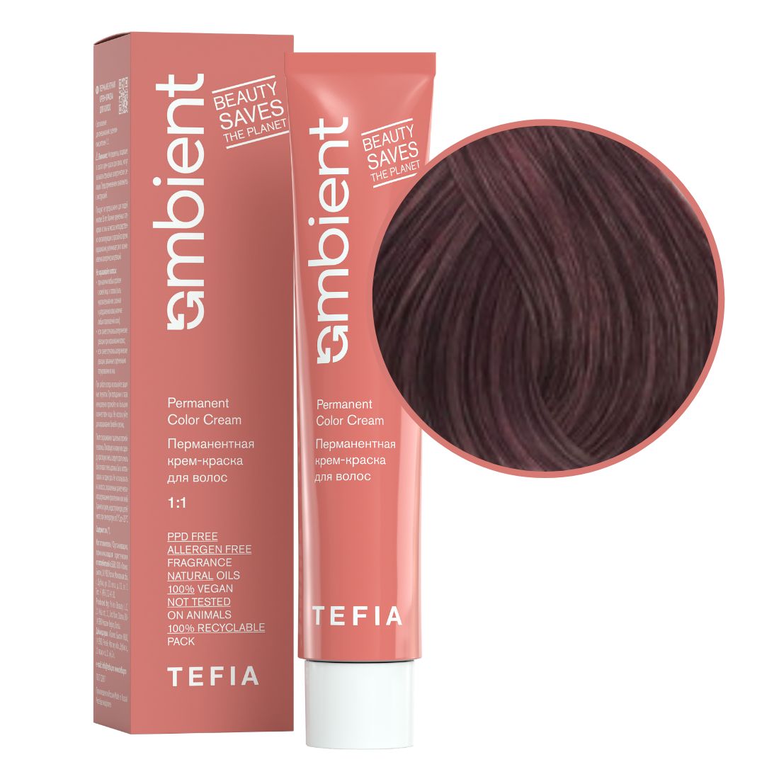 tefia ambient 7.7 Перманентная крем краска для волос Блондин фиолетовый 60 мл TEFIA Ambient 7.7 Перманентная крем-краска для волос Блондин фиолетовый 60 мл — изображение 1