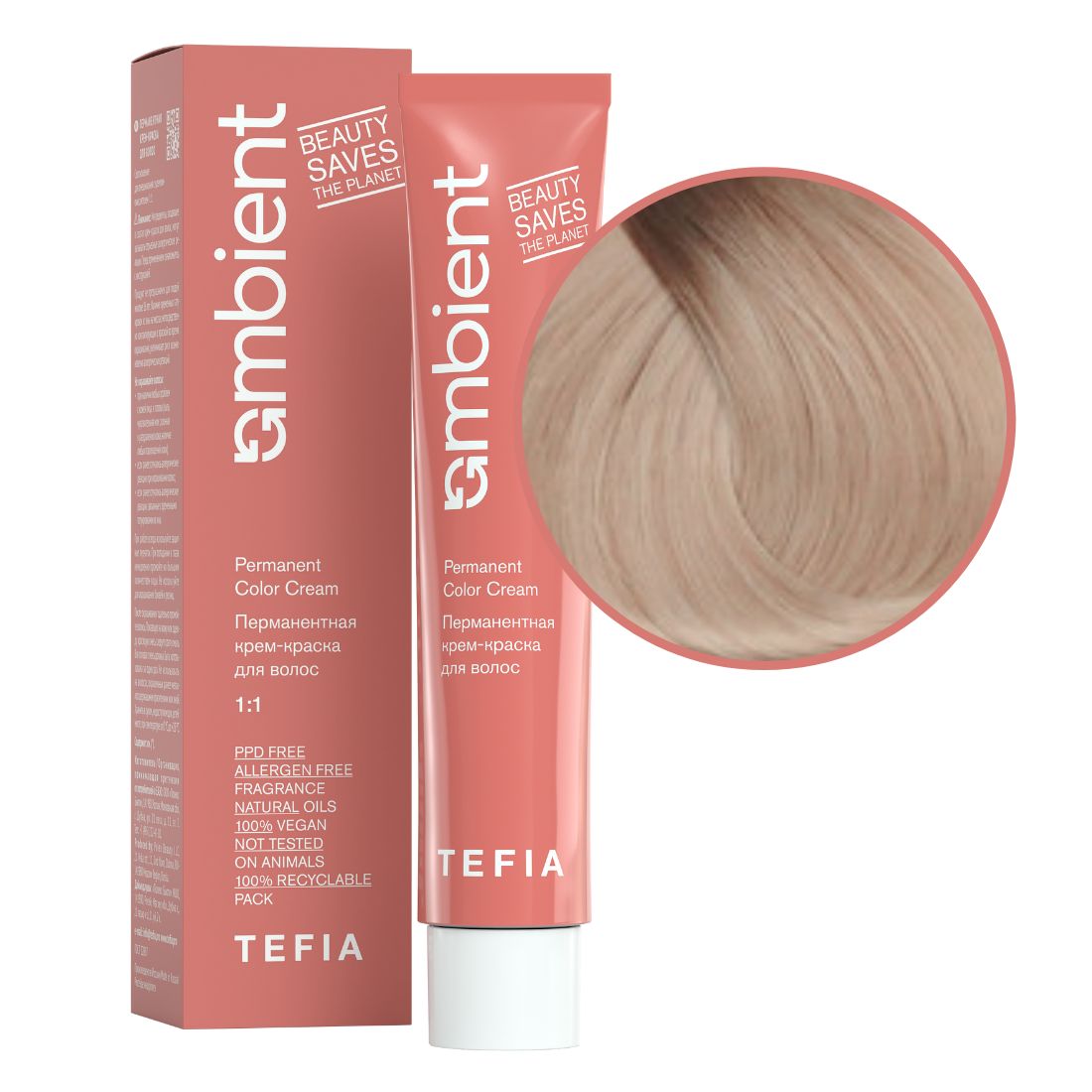 tefia ambient 10.8 Перманентная крем краска для волос Экстра светлый блондин коричневый 60 мл TEFIA Ambient 10.8 Перманентная крем-краска для волос Экстра светлый блондин коричневый 60 мл — изображение 1
