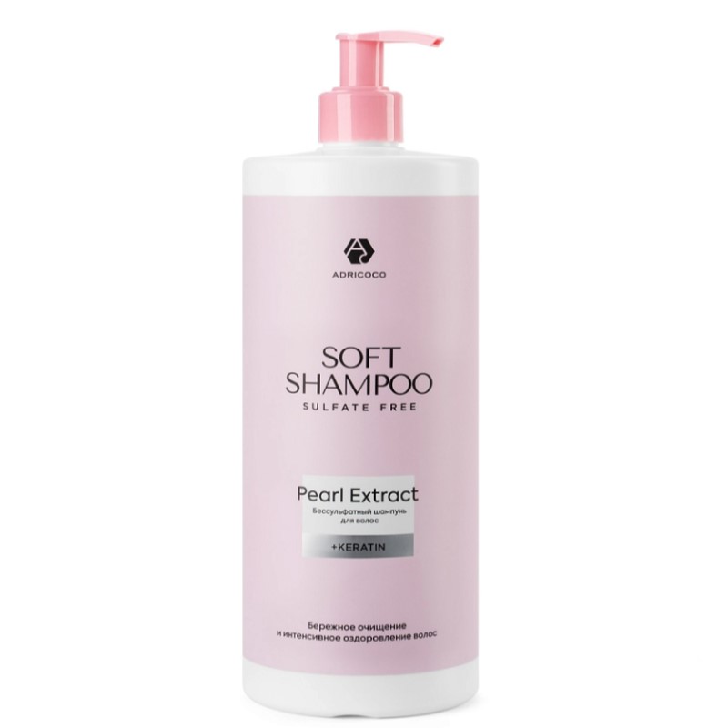soft shampoo sulfate free Бессульфатный шампунь 1000 мл adricoco Soft Shampoo Sulfate Free Бессульфатный шампунь 1000 мл ADRICOCO — изображение 1