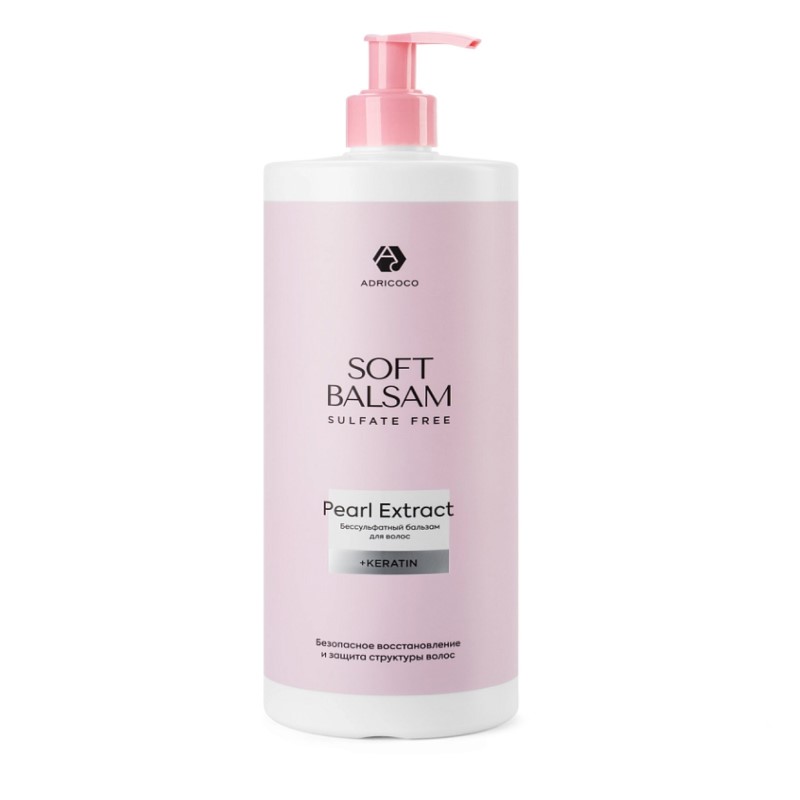 Бессульфатный бальзам adricoco soft balsam 1000 мл Бессульфатный бальзам Adricoco Soft Balsam 1000 мл — изображение 1