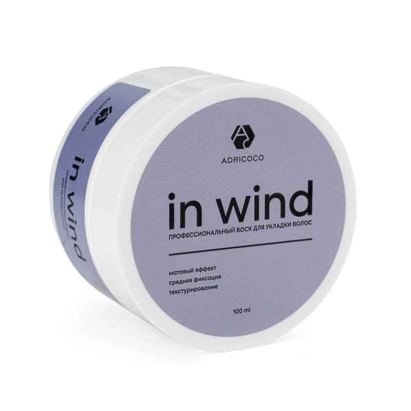 Матовый воск для укладки волос in wind adricoco 100 мл Матовый воск для укладки волос In Wind ADRICOCO 100 мл — изображение 1