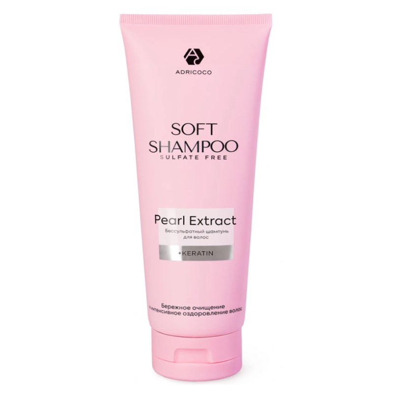 Бессульфатный шампунь adricoco soft shampoo 250 мл Бессульфатный шампунь Adricoco Soft Shampoo 250 мл — изображение 1