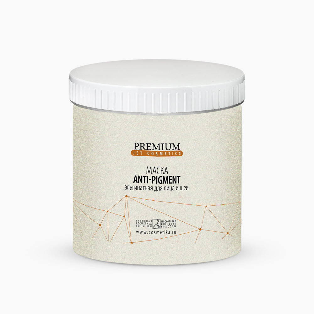 premium anti pigment Альгинатная маска для лица и шеи 270 гр Premium Anti-pigment Альгинатная маска для лица и шеи 270 гр — изображение 1