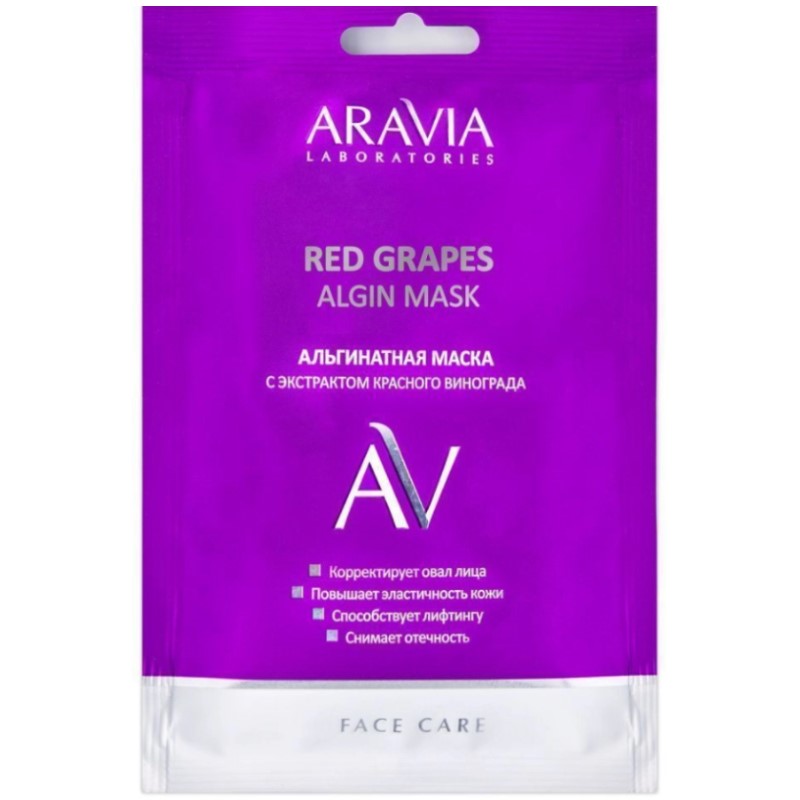 Альгинатная маска с экстрактом красного винограда red grapes algin mask, 30 гр aravia Альгинатная маска с экстрактом красного винограда Red Grapes Algin Mask, 30 гр ARAVIA — изображение 1